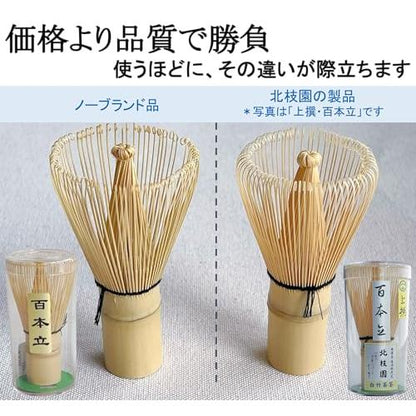 [Hokushien Premium White Bamboo 80-Prong Chasen] Matcha Whisk Tea Ceremony Tool Traditional Craft Matcha Café Accessory Urasenke Practice Tea Ceremony (80-Prong, Premium)