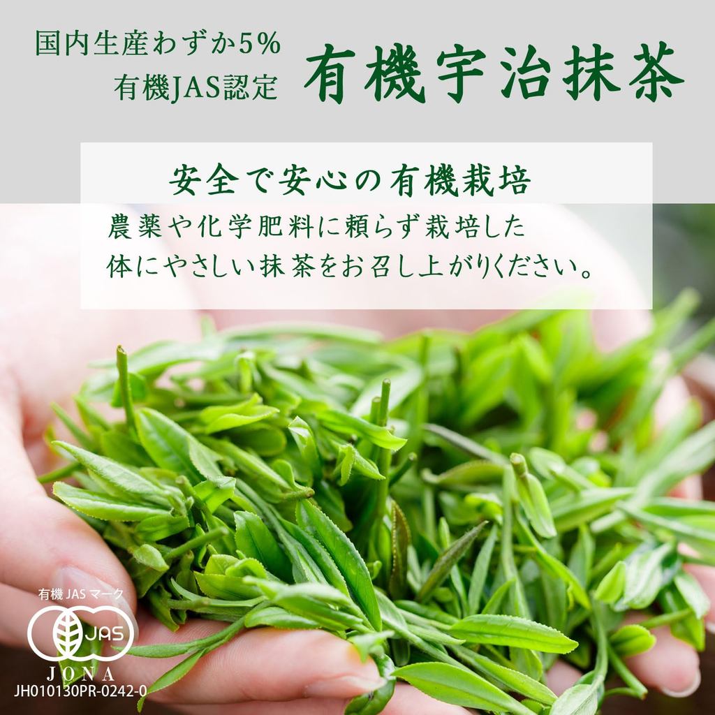 Premium Organic Uji Matcha - 30g (Multiple Bags Available)