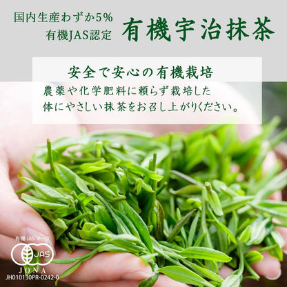 Premium Organic Uji Matcha - 30g (Multiple Bags Available)