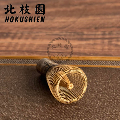 Hokushien Premium 120-Prong Black Bamboo Chasen Japanese Matcha Whisk Traditional Tea Ceremony Tool