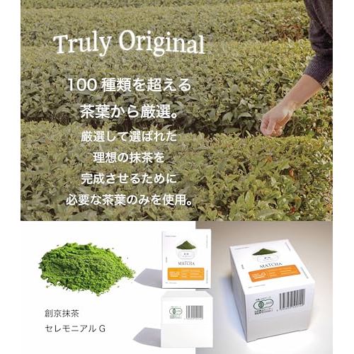 Sōkyō Organic Ceremonial Matcha Powder - Premium Grade First Flush Tea for Traditional Tea Ceremony and Lattes (30g / 1.05oz, Shizuoka Organic Matcha G)