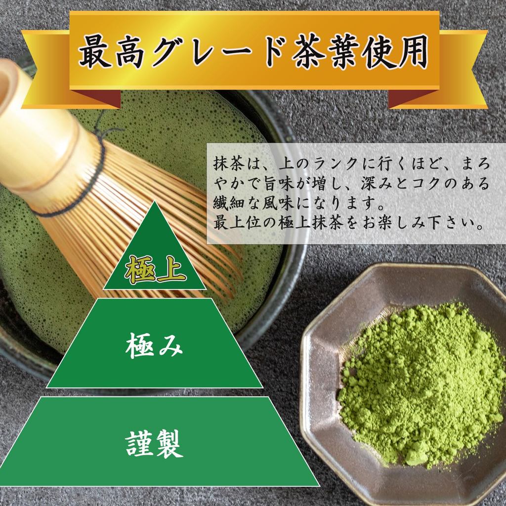 Premium Organic Uji Matcha - 30g (Multiple Bags Available)