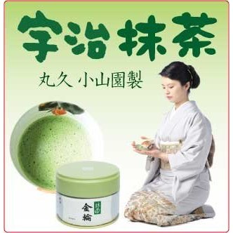 Maruhisa Koyamaren Matcha: Yugen Premium Thin Tea in 20g Can - Enjoy Authentic Japanese Green Tea Experience for Your Daily Rituals.