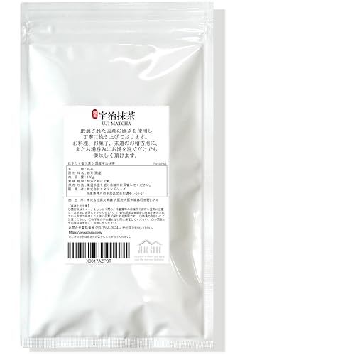 100g Uji Matcha Powder - 100% Pure Japanese Matcha, Freshly Ground, Dark Color, Additive-Free. Perfect for Matcha Lattes and Baking, Ideal for Tea Ceremonies.