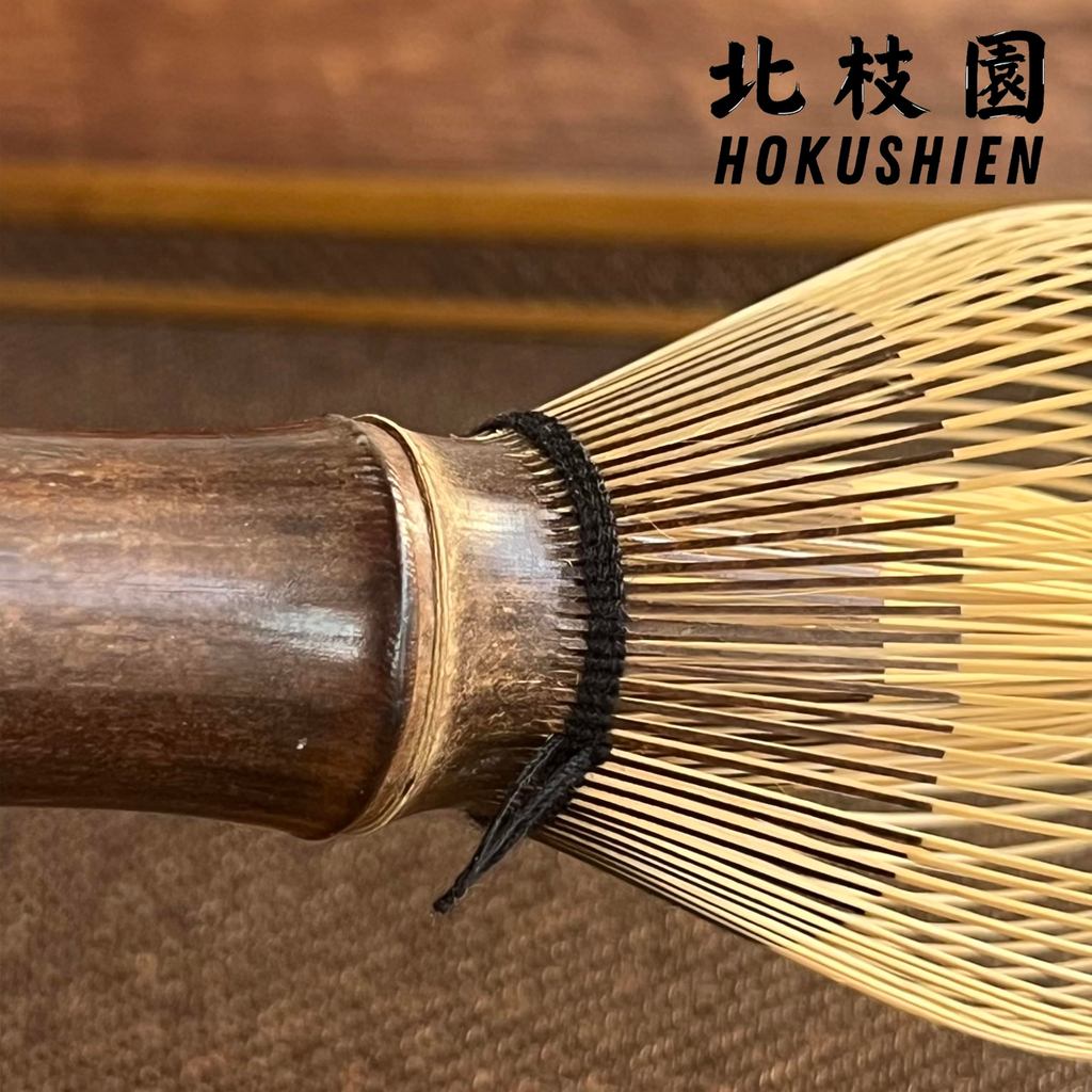 【Hokushien Shin Kazuho Black Bamboo Chasen】 Matcha Whisk Tea Ceremony Tool Traditional Craft Japanese Lifestyle Tool Omotesenke Mushakōjisenke All Tea Schools (Shin Kazuho, Black Bamboo)