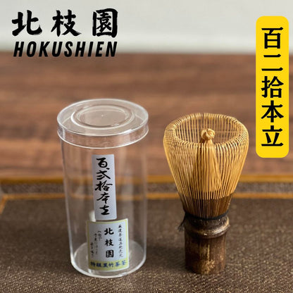 Hokushien Premium 120-Prong Black Bamboo Chasen Japanese Matcha Whisk Traditional Tea Ceremony Tool