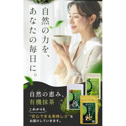 Kiboya Organic Matcha Powder 80g - Premium Japanese Quality, Additive-Free, Perfect for Lattes, Snacks & Cooking, Rich Flavor, Pesticide and Chemical Fertilizer Free, Convenient Resealable Bag.