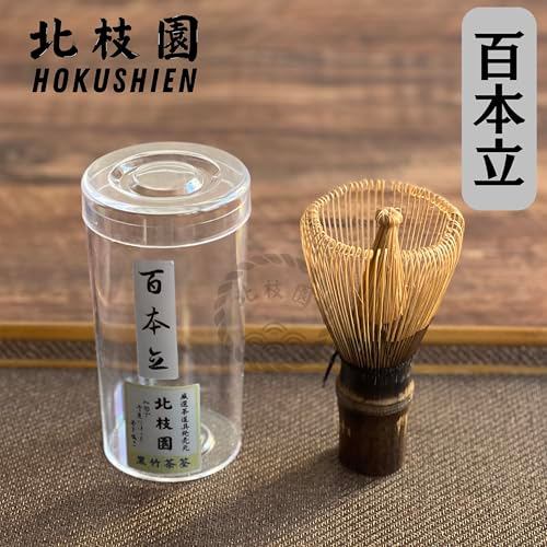 HOKUSHIEN 100-Prong Premium Black Bamboo Chasen Japanese Matcha Tea Whisk Traditional Tea Ceremony Tool for Omotesenke & All Schools