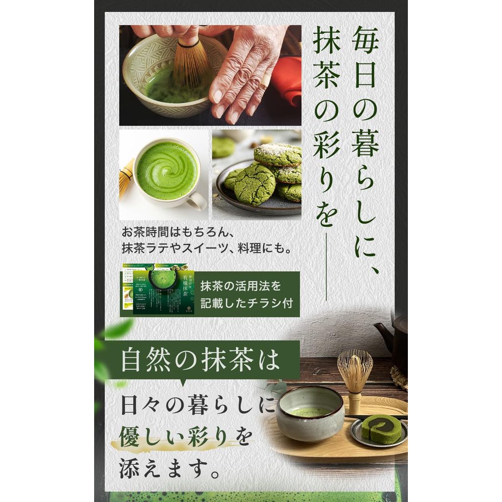 Kiboya Organic Matcha Yasa 35g - Premium Japanese Organic Green Tea Powder, No Additives, Ideal for Lattes, Baking, and Cooking, Smooth Flavor, Pesticide and Chemical Fertilizer Free, Comes in a Resealable Bag for Freshness.