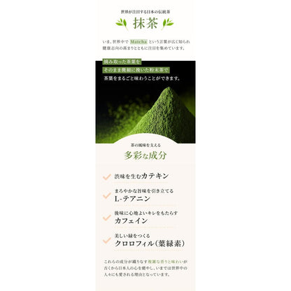 Ito Kyuemon Uji Matcha Uji Midori 20g Tin - Premium Japanese Green Tea Gift for Birthdays and Special Occasions