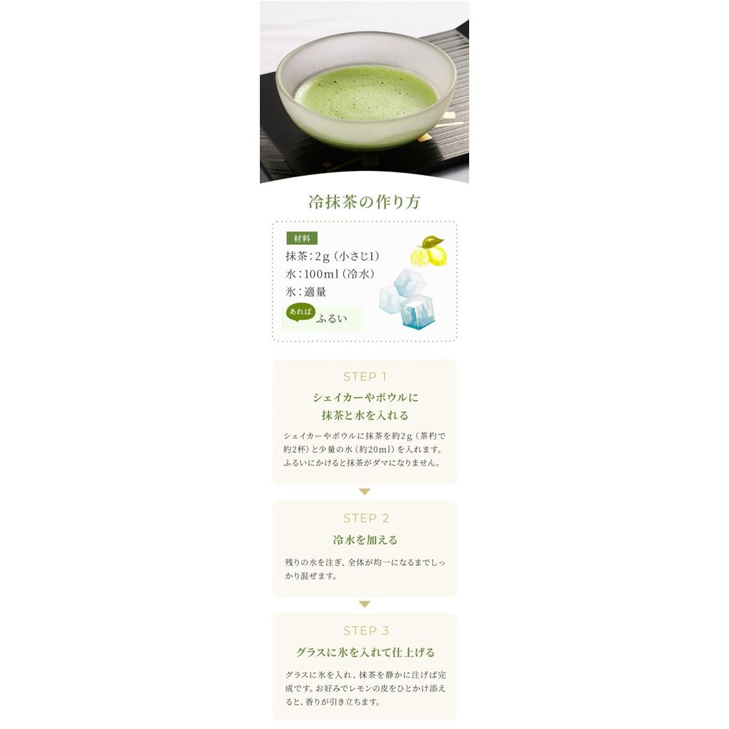 Ito Kyuemon Uji Matcha Uji Midori 20g Tin - Premium Japanese Green Tea Gift for Birthdays and Special Occasions