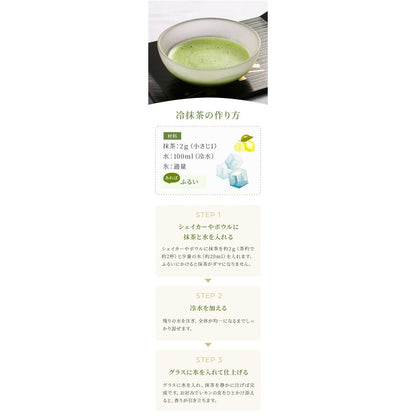 Ito Kyuemon Uji Matcha Uji Midori 20g Tin - Premium Japanese Green Tea Gift for Birthdays and Special Occasions