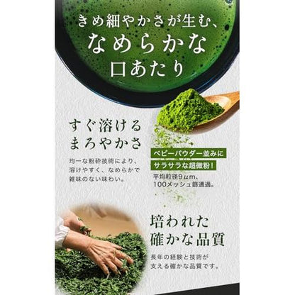 Kiboya Organic Matcha Powder 80g - Premium Japanese Quality, Additive-Free, Perfect for Lattes, Snacks & Cooking, Rich Flavor, Pesticide and Chemical Fertilizer Free, Convenient Resealable Bag.
