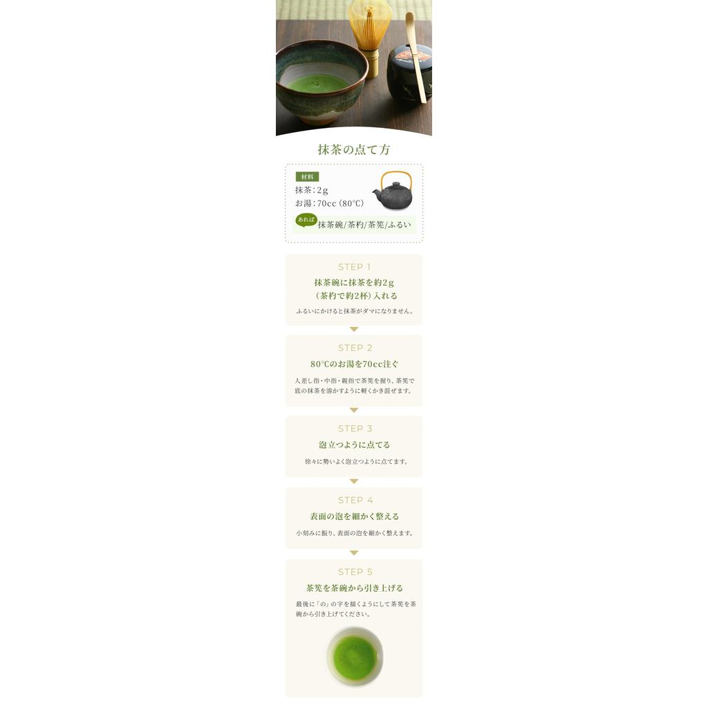 Ito Kyuemon Uji Matcha Uji Midori 20g Tin - Premium Japanese Green Tea Gift for Birthdays and Special Occasions