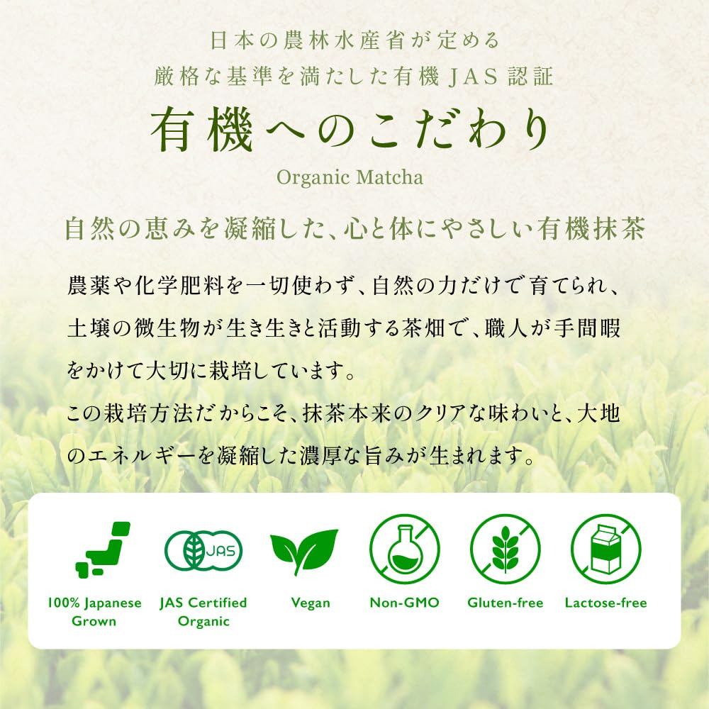 KATSUHIKO Premium Organic Matcha - 30g of Rare First Harvest Tea, Single Origin, Ceremony Grade. Certified Organic JAS, from Miyazaki. Additive-free, Pesticide-free, Ideal for Gifts and Tea Ceremonies.