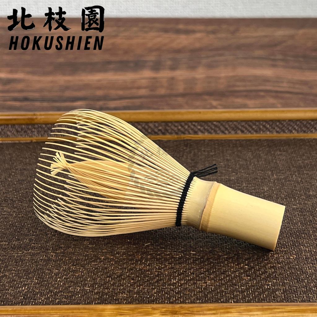 【HOKUSHIEN Premium Shin Kazuho White Bamboo Chasen 】Japanese Matcha Whisk Traditional Tea Ceremony Tool