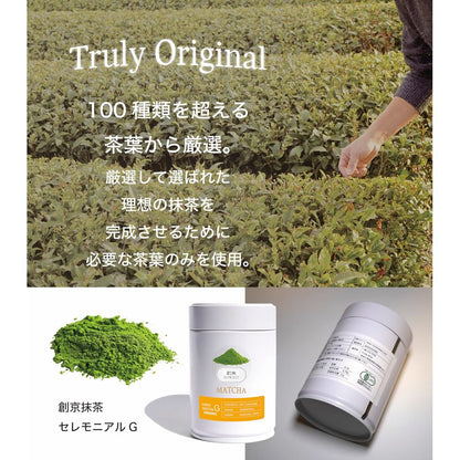 Sōkyō Ceremonial Organic Matcha Powder - Premium Quality First Harvest Green Tea for Tea Ceremony and Lattes (3.52oz / 100g, Shizuoka Organic Matcha)
