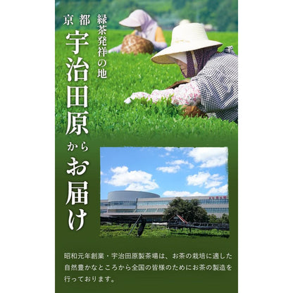 Kyoto Ujitawara Tea House Low Caffeine Mie Matcha - Premium Quality Green Tea Powder for Relaxation and Wellness, 29356