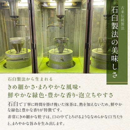 KATSUHIKO Organic Uji Matcha 30g - Premium Ceremony Grade Single Origin, Rare, JAS Certified, Kagoshima. Traditional Japanese tea, additive-free, pesticide-free, perfect for gifts and tea ceremonies. Established in 1800 in Kyoto.