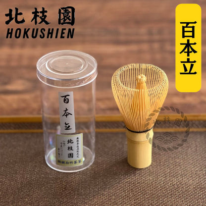 【Hokushien Deluxe White Bamboo 100-Prong Chasen】 Matcha Whisk Tea Ceremony Tool Traditional Craft Matcha Café Accessory Urasenke Practice Tea Ceremony (100-Prong, Deluxe)