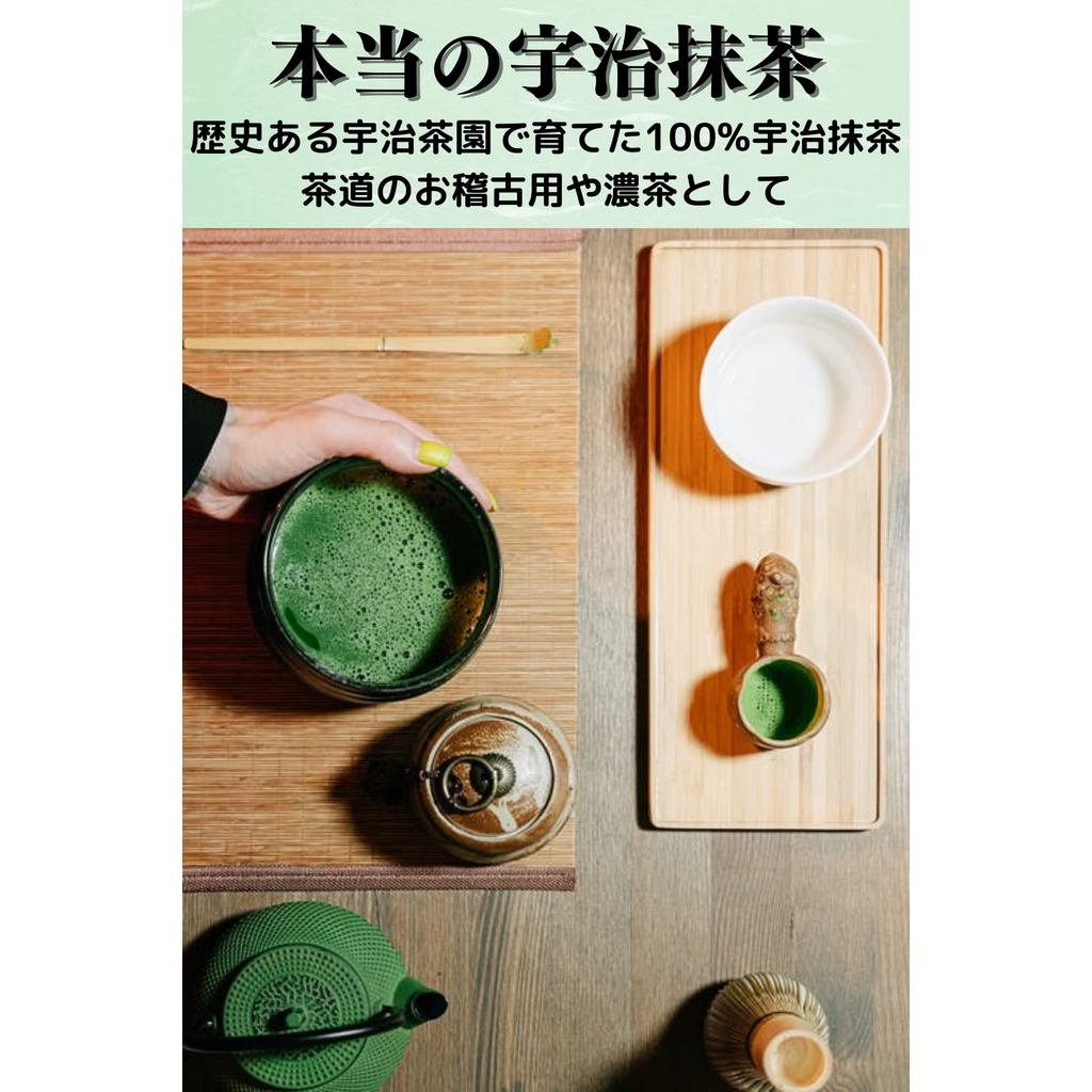 Kyoto Uji Matcha 30g by Yoshida Tea Garden - Premium Matcha Powder for Tea Ceremonies and Baking (Aomei) - High-Quality Matcha for Authentic Japanese Experience.