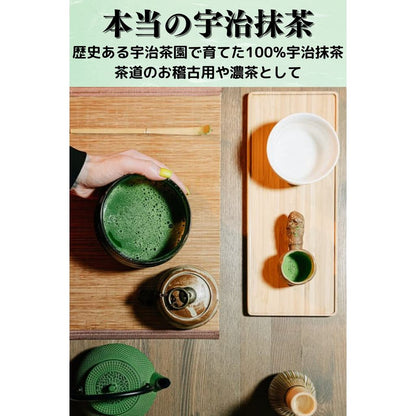 Kyoto Uji Matcha 30g by Yoshida Tea Garden - Premium Matcha Powder for Tea Ceremonies and Baking (Aomei) - High-Quality Matcha for Authentic Japanese Experience.