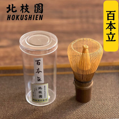 HOKUSHIEN Premium 100-Prong Black Bamboo Chasen Japanese Matcha Whisk Traditional Tea Ceremony Tool