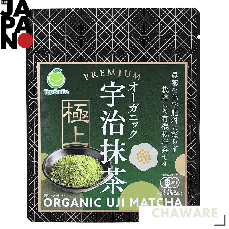 Premium Organic Uji Matcha - 30g (Multiple Bags Available)