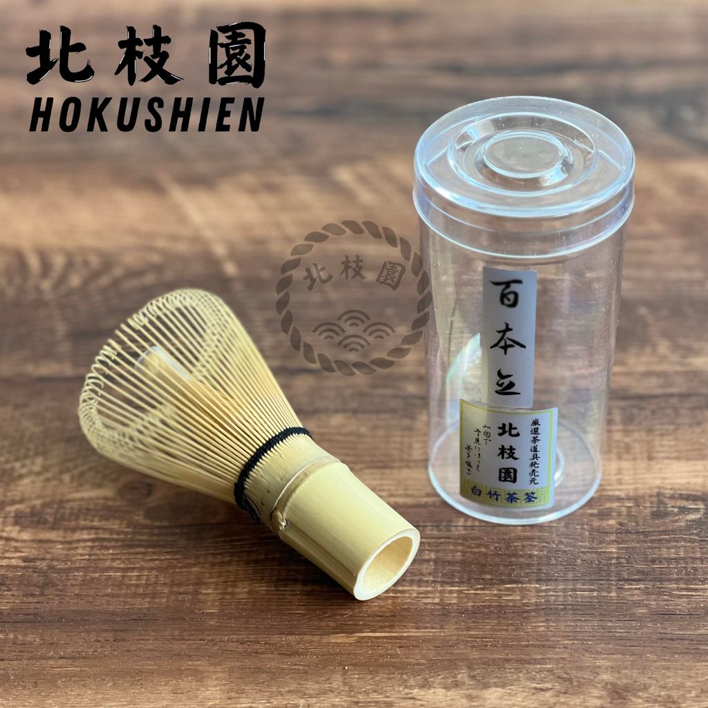 【Hokushien Premium White Bamboo 100-Prong Chasen】 Matcha Whisk Tea Ceremony Tool Traditional Craft Matcha Café Accessory Urasenke Practice (100-Prong, Premium)