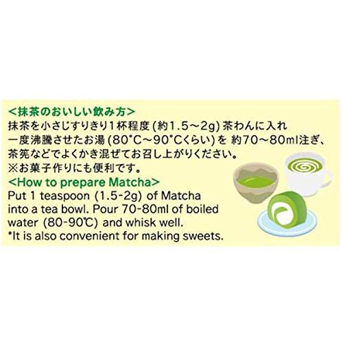 Harada Tea Sales - 100g Premium Matcha Powder from Shizuoka Prefecture, Japan - Authentic and High-Quality Green Tea for Ceremonies and Daily Enjoyment