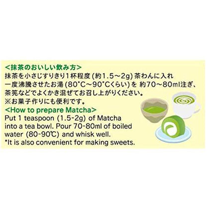 Harada Tea Sales - 100g Premium Matcha Powder from Shizuoka Prefecture, Japan - Authentic and High-Quality Green Tea for Ceremonies and Daily Enjoyment