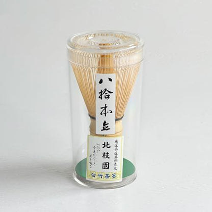 [Hokushien Premium White Bamboo 80-Prong Chasen] Matcha Whisk Tea Ceremony Tool Traditional Craft Matcha Café Accessory Urasenke Practice Tea Ceremony (80-Prong, Premium)