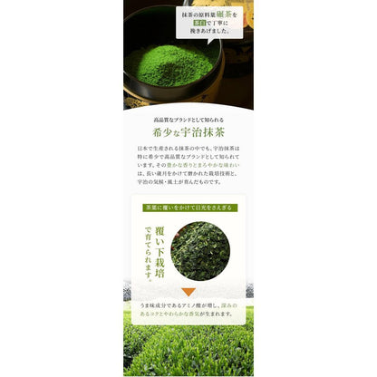 Ito Kyuemon Uji Matcha Uji Midori 20g Tin - Premium Japanese Green Tea Gift for Birthdays and Special Occasions