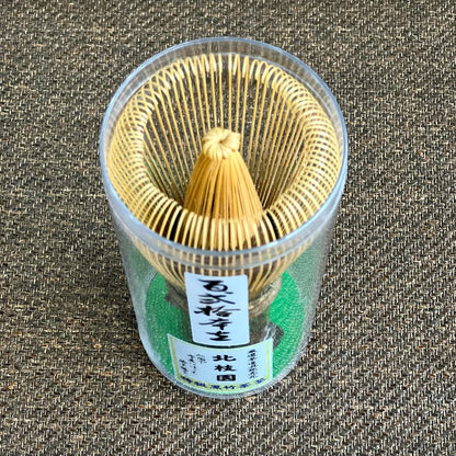 Hokushien Premium 120-Prong Black Bamboo Chasen Japanese Matcha Whisk Traditional Tea Ceremony Tool