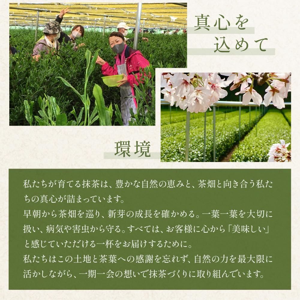 KATSUHIKO Organic Uji Matcha 30g - Premium Ceremony Grade Single Origin, Rare, JAS Certified, Kagoshima. Traditional Japanese tea, additive-free, pesticide-free, perfect for gifts and tea ceremonies. Established in 1800 in Kyoto.
