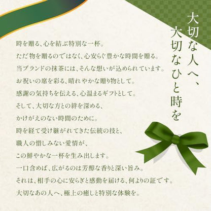 KATSUHIKO Premium Organic Uji Matcha 30g - 100% Kyoto Origin, Ceremony Grade, JAS Certified, Additive-Free, Pesticide-Free, Ideal for Gifts and Tea Ceremonies, Handpicked by Traditional Kyoto Tea Masters.
