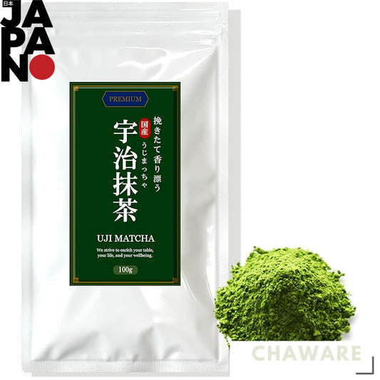 Uji Matcha Powder (100g x 2 Bags) - Rich Color & Freshly Ground - 100% Japanese Uji Matcha, Additive-Free, Perfect for M