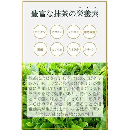 100g Uji Matcha Powder - 100% Pure Japanese Matcha, Freshly Ground, Dark Color, Additive-Free. Perfect for Matcha Lattes and Baking, Ideal for Tea Ceremonies.