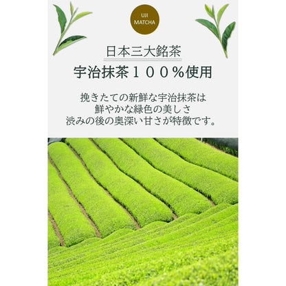 Uji Matcha Powder (100g x 2 Bags) - Rich Color & Freshly Ground - 100% Japanese Uji Matcha, Additive-Free, Perfect for Matcha Lattes and Baking, Great for Practice