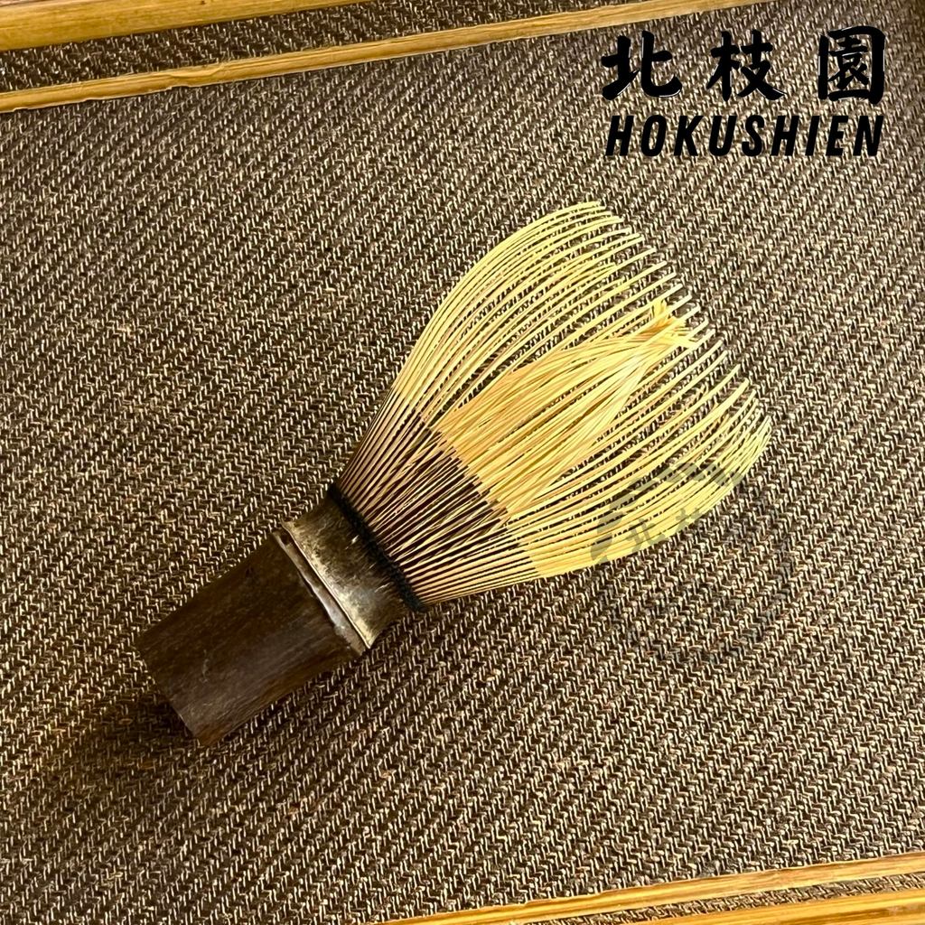 【Hokushien Shin Kazuho Black Bamboo Chasen】 Matcha Whisk Tea Ceremony Tool Traditional Craft Japanese Lifestyle Tool Omotesenke Mushakōjisenke All Tea Schools (Shin Kazuho, Black Bamboo)