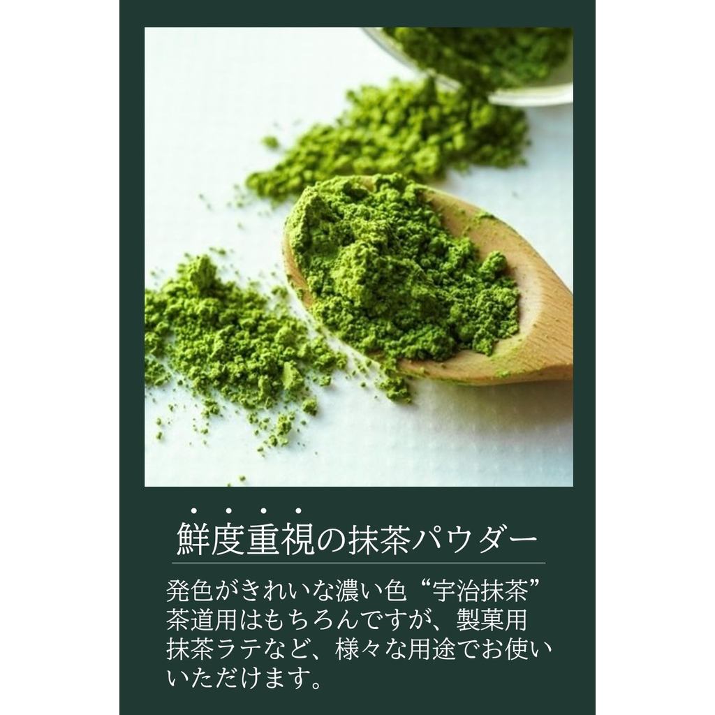Uji Matcha Powder (100g x 2 Bags) - Rich Color & Freshly Ground - 100% Japanese Uji Matcha, Additive-Free, Perfect for Matcha Lattes and Baking, Great for Practice