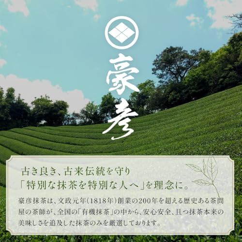 KATSUHIKO Premium Organic Uji Matcha 30g - 100% Kyoto Origin, Ceremony Grade, JAS Certified, Additive-Free, Pesticide-Free, Ideal for Gifts and Tea Ceremonies, Handpicked by Traditional Kyoto Tea Masters.
