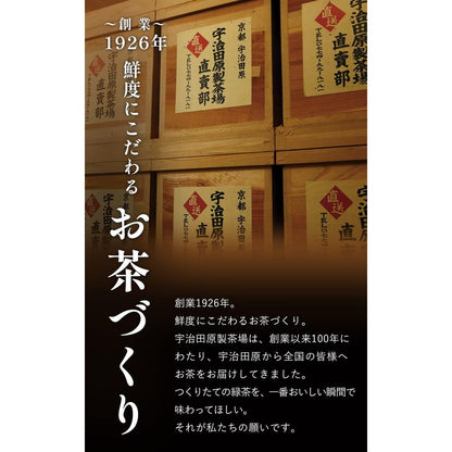 Kyoto Ujitawara Tea House Low Caffeine Mie Matcha - Premium Quality Green Tea Powder for Relaxation and Wellness, 29356