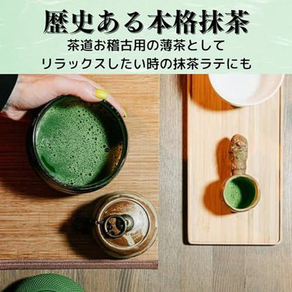 Kyoto Uji Yoshida Tea Garden Authentic Uji Matcha Powder, Rich Flavor Matcha Green Tea, 30g Premium Matcha for Baking and Drinks