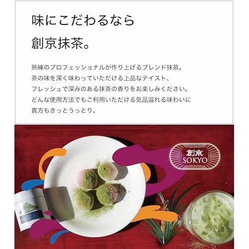 Sōkyō Organic Ceremonial Matcha Powder - Premium Grade First Flush Tea for Traditional Tea Ceremony and Lattes (30g / 1.05oz, Shizuoka Organic Matcha G)