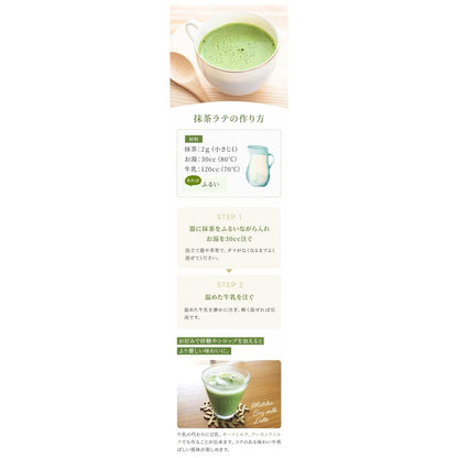 Ito Kyuemon Uji Matcha Uji Midori 20g Tin - Premium Japanese Green Tea Gift for Birthdays and Special Occasions