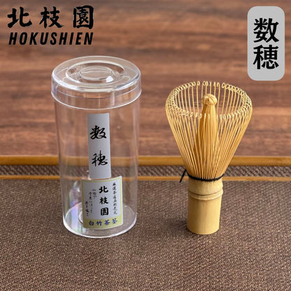 Hokushien  Kazuho Premium White Bamboo Chasen Japanese Matcha Whisk Traditional Tea Ceremony Tool