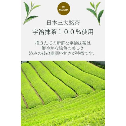 100g Uji Matcha Powder - 100% Pure Japanese Matcha, Freshly Ground, Dark Color, Additive-Free. Perfect for Matcha Lattes and Baking, Ideal for Tea Ceremonies.