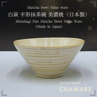Shirahagi Flat Matcha Bowl Mino Ware (Made in Japan)matcha chawan,chaware,japanese tea bowl