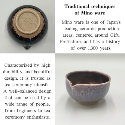 Katakuchi Matcha Bowl, Cinnabar Swirl Katakuchi/Teacup, Mino Ware (Made in Japan)